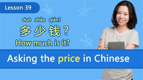 como crean prces en china